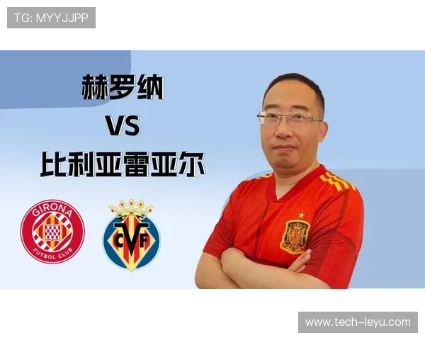 赫罗纳逆袭之路:西甲新势力挑战豪门格局揭秘 赫罗纳逆袭之路:西甲新势力挑战豪门格局揭秘