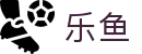 乐鱼官网入口 - 正规体育平台|极速登录稳定流畅